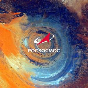 Роскосмос