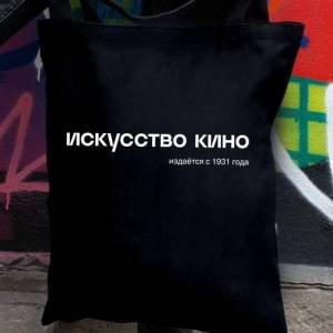 Искусство кино