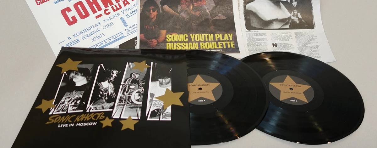 Sonic Youth