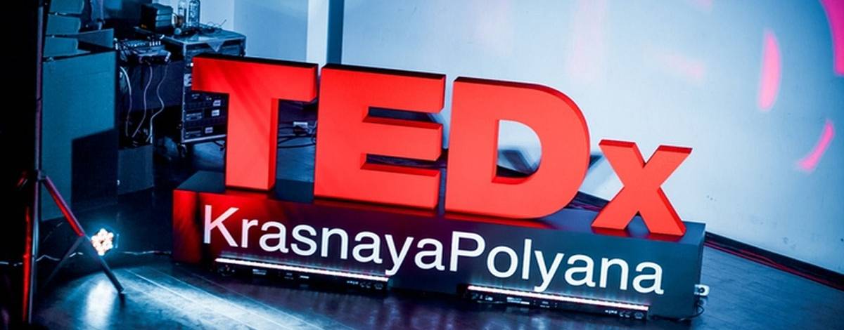 TEDxKrasnayaPolyana