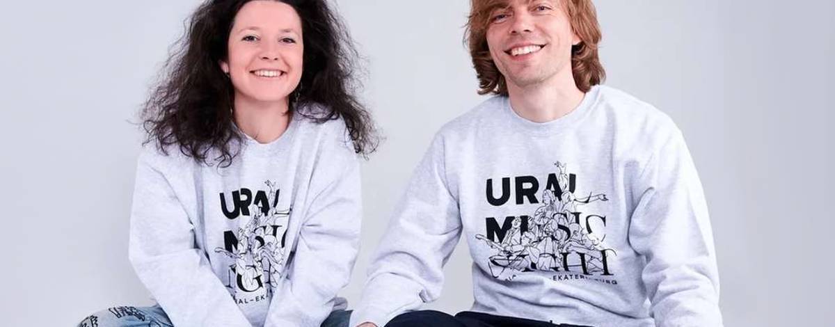 Ural Music Night