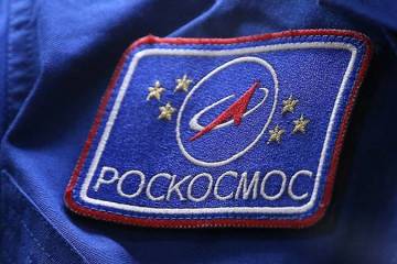 Роскосмос